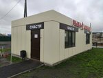 Rybolovny magazin u deda na kryuchke (Kurgan, Gagarina Street), fishing gear and supplies