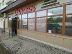 Kaspi.kz (Boris Orlov Street, 111), terminal de pago