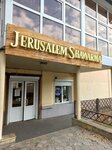 Jerusalem Shawarma (ulitsa Andreya Gubina, 2), fast food