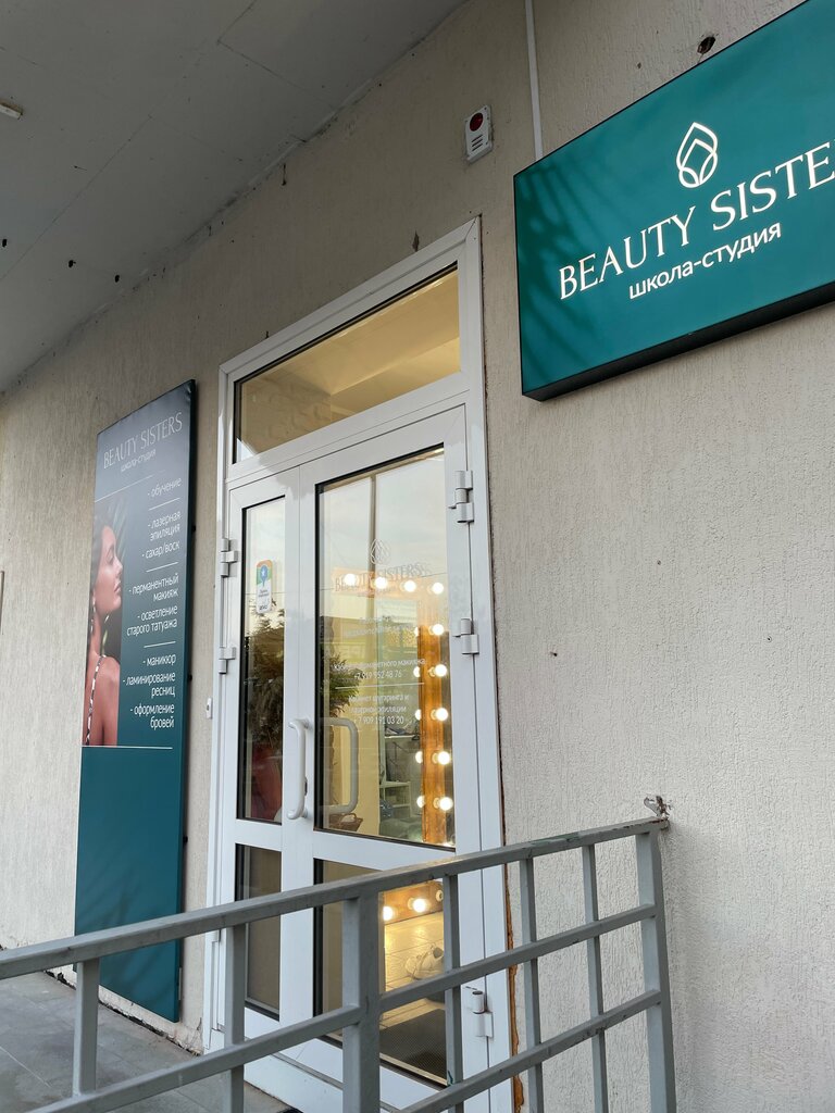 Sisters Beauty - Nail Salon in Porto Alegre