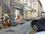 Цветы и десерты (ул. имени И.В. Мичурина, 96А, Саратов), магазин цветов в Саратове
