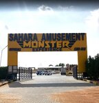 Monster Experience (Al Thakiba, Al Madam, Sharjah), tour operator