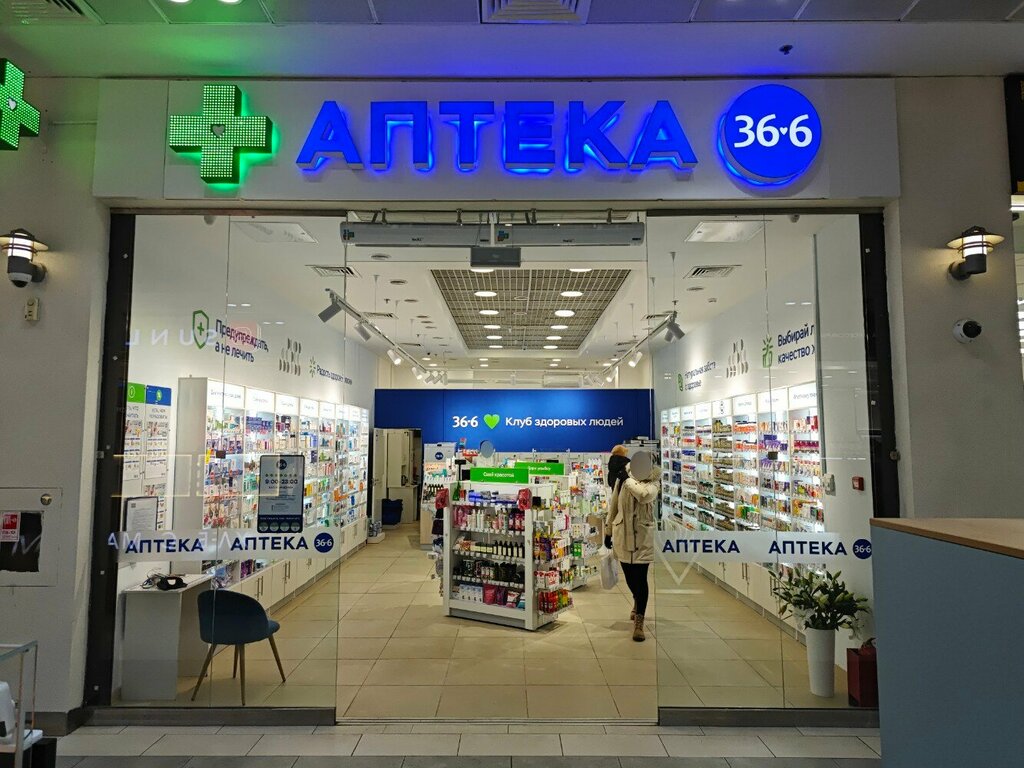 Pharmacy Apteka 36, 6, Moscow, photo