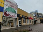 Kapris (Lenina Street, 308с1), clothing store