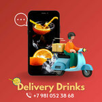 Delivery Drinks (Bluewaters Residences Building 1, Bluewaters Island, Dubai Marina, Jumeirah, Dubai), courier services