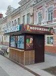 Славица (Saratov, prospekt imeni Petra Stolypina), ice cream