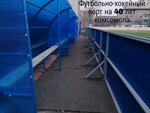 Лента Маркет (posyolok Bolshoy Istok, ulitsa Sverdlova, 40Е), transporters and conveyors