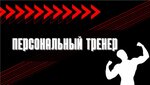 Nordgym (ulitsa Frunze, 15А), fitness club