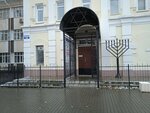 Fond Gilel Penza (Maksima Gorkogo Street, 52) ، أعمال خيرية