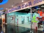 International Gym (Moscow, Vernadskogo Avenue, 6) ، نادي رياضي، مجموعة