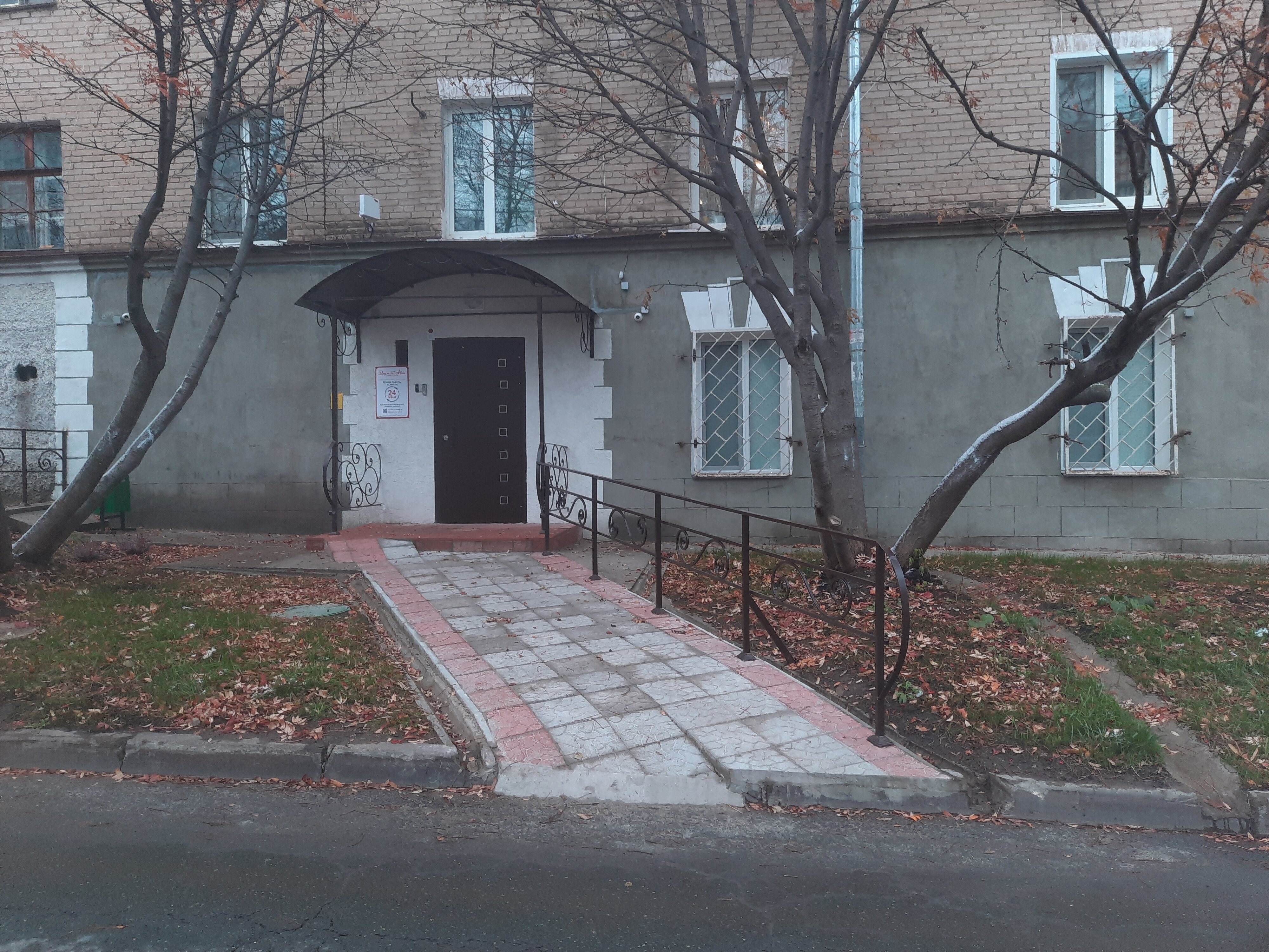 Фото Дружба Авиа