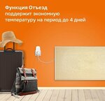 Eco-heating (Semashko Lane, 18/48), electric heaters