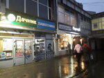 Эконом-типография (rabochiy posyolok Andreyevka, 25Г) ، مركز نسخ
