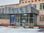 Slavich (Magistralnaya Street, 24Б), medical center, clinic