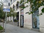 მონადიო (Davit Agmashenebeli Avenue, 197), artículos de caza