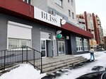 Bliss (ulitsa Maksima Gorkogo, 90), beauty salon