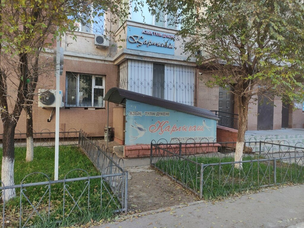 Grocery Karlygash, Astana, photo