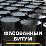 Самарская Битумная Компания (Самарская ул., 103), нефтепродукты в Самаре