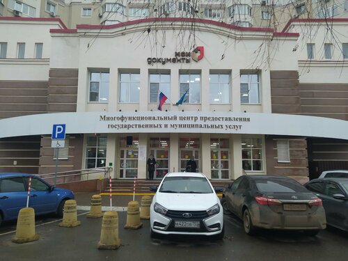 В офисах МФЦ в Уфе доступны для получения новые муниципальные услуги для предпри
