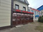 MAZ-Avto 21 (Kanashskoye Highway, 7), auto parts and auto goods store
