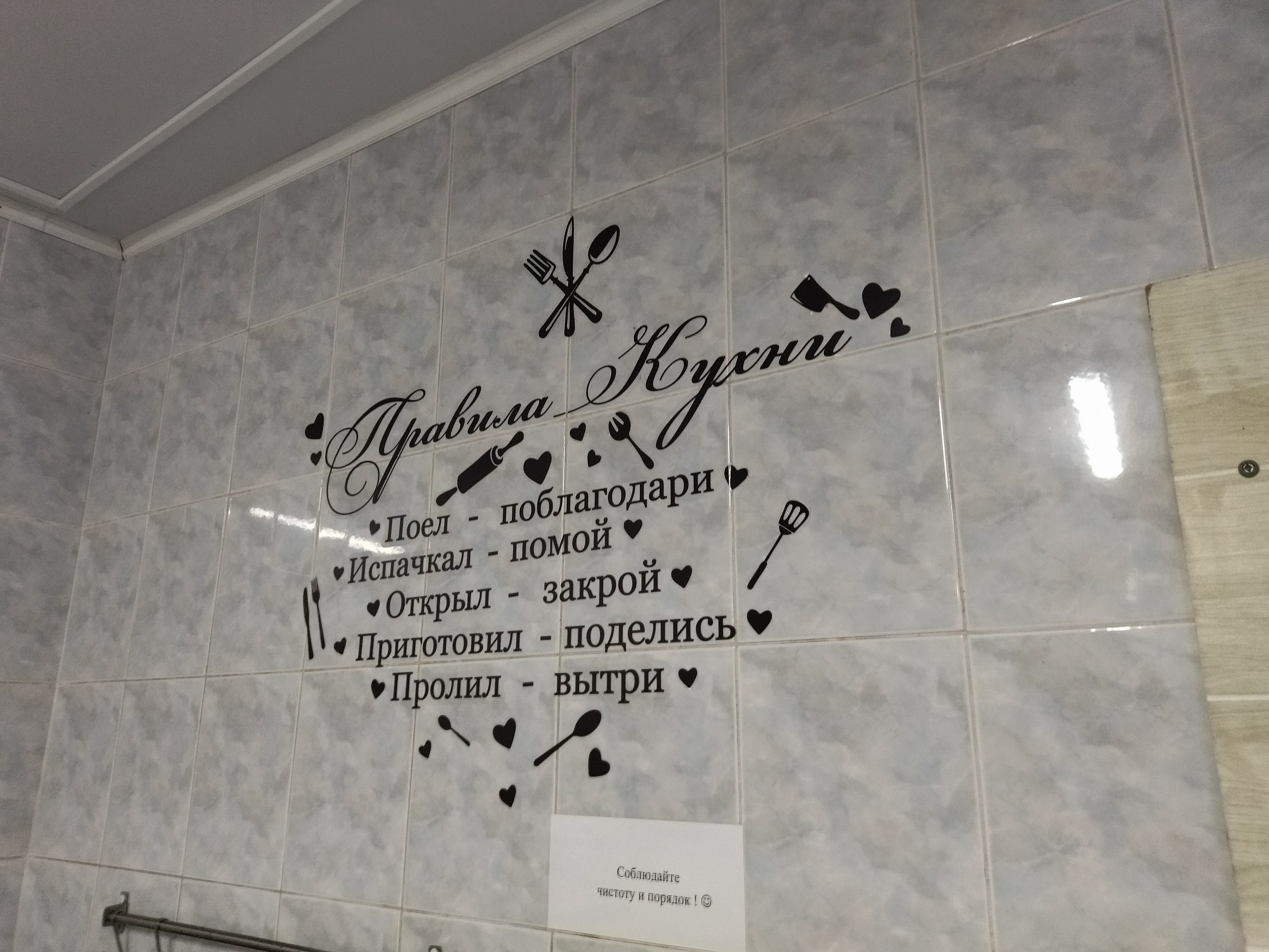 Фото ГородЪ