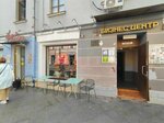 Aura Beauty (Maroseyka Street, 8), salón de belleza