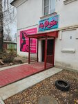 Студия красоты и эстетической косметологии Оксаны Шабановой (ulitsa Michurina, 44), beauty salon