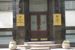 Federal Forestry Agency (3rd Monetchikovsky Lane, 4с2), government ministries, services
