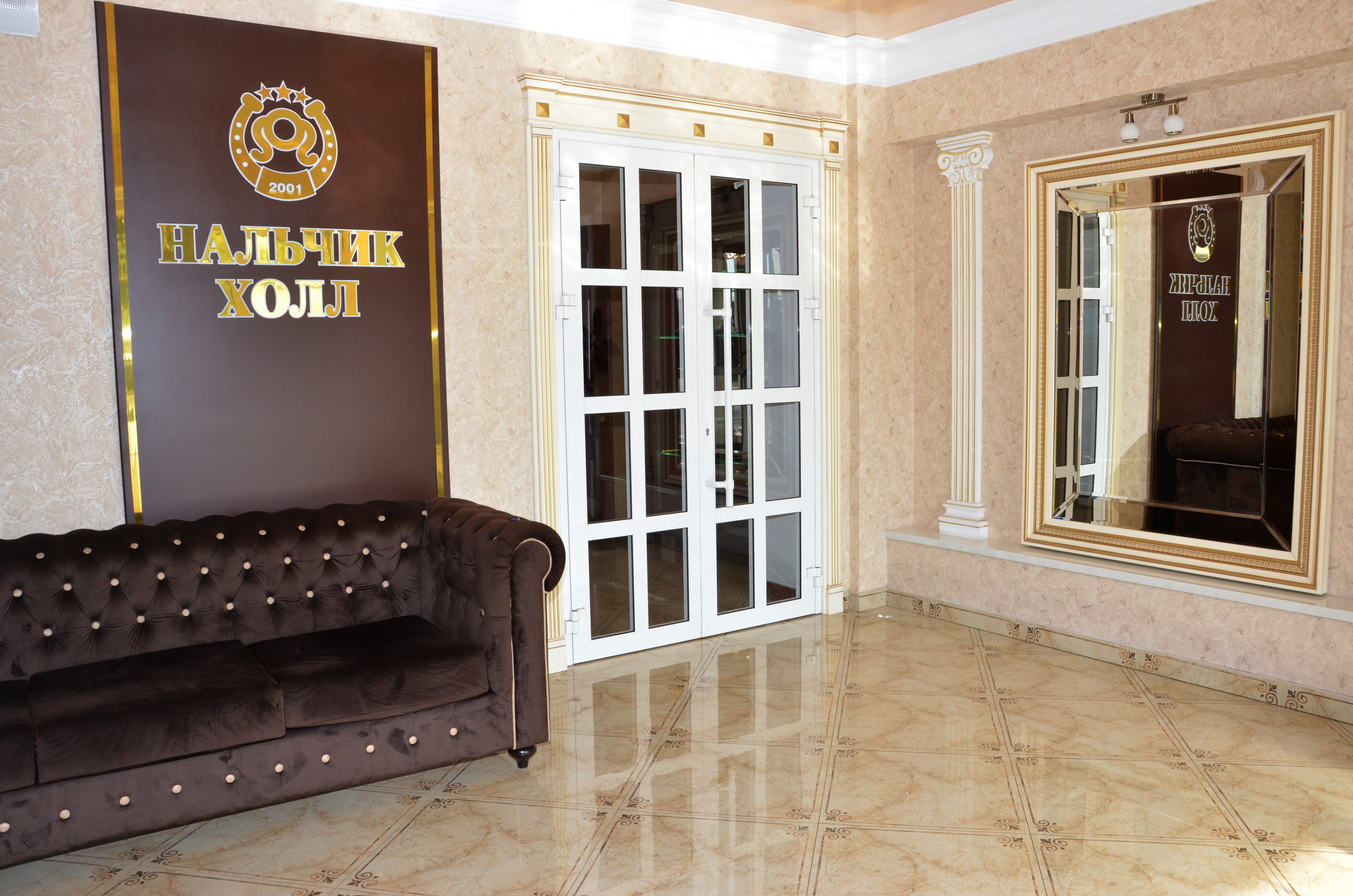 Фото Нальчик Холл