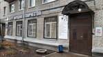 Структурное подразделение МБУК КДЦ Подмосковные вечера, центр народного творчества (ул. Свердлова, 13/4), культурный центр в Балашихе