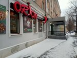Orion (Sverdlov street, 28), restaurante