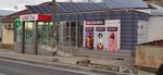 Wildberries (Haykadzor village, Stepan Shahumyan Street, 79), punto de entrega