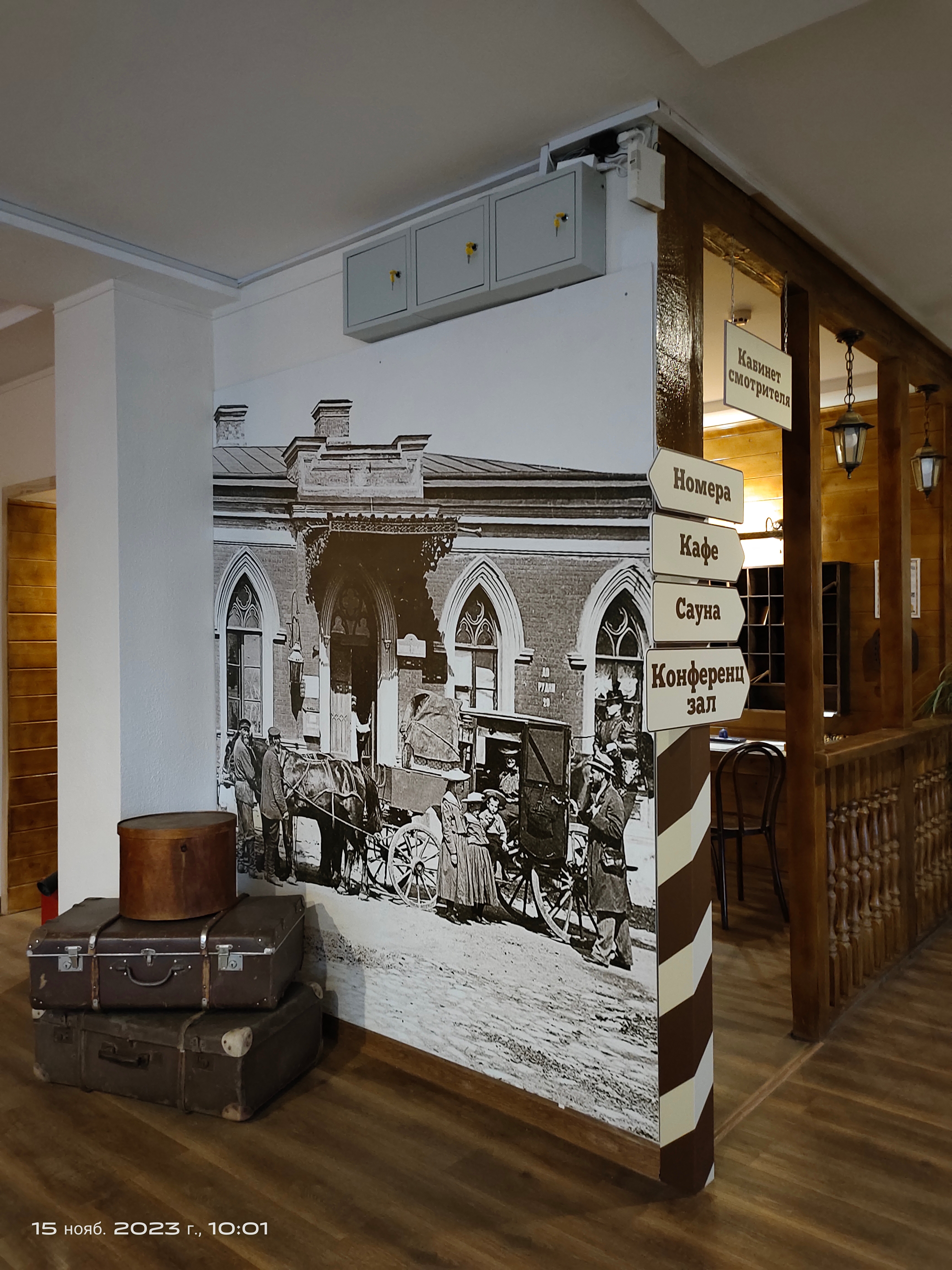 Фото Ямской