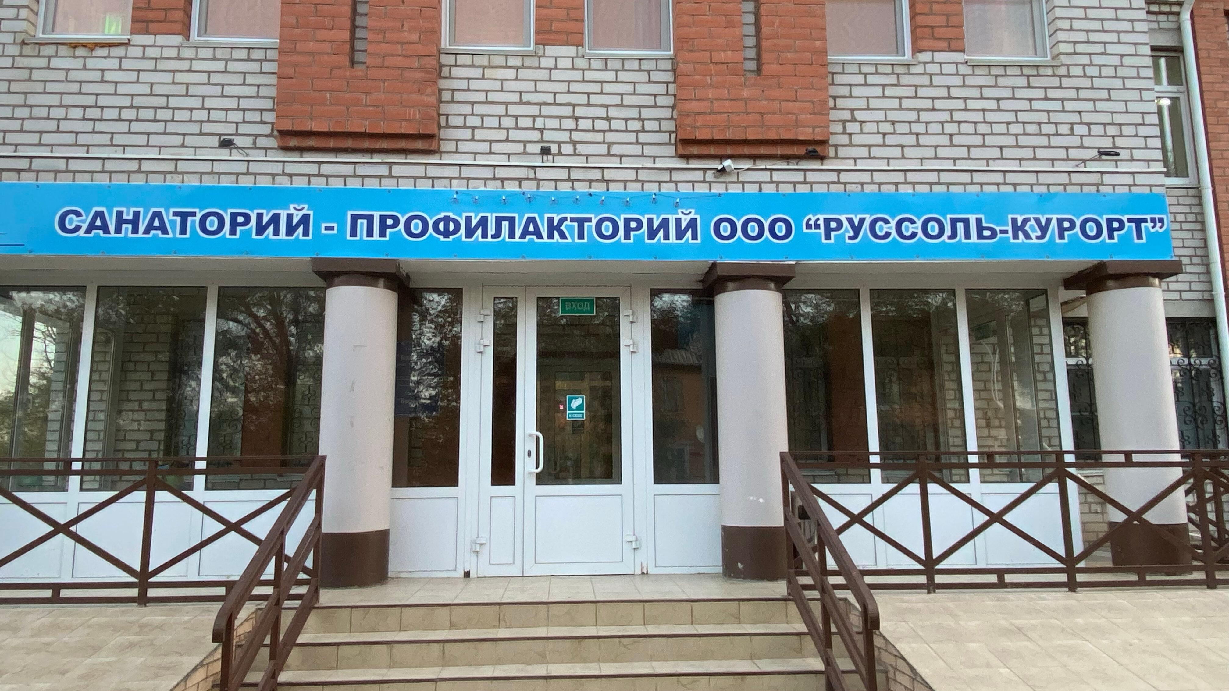 Фото Баскунчак