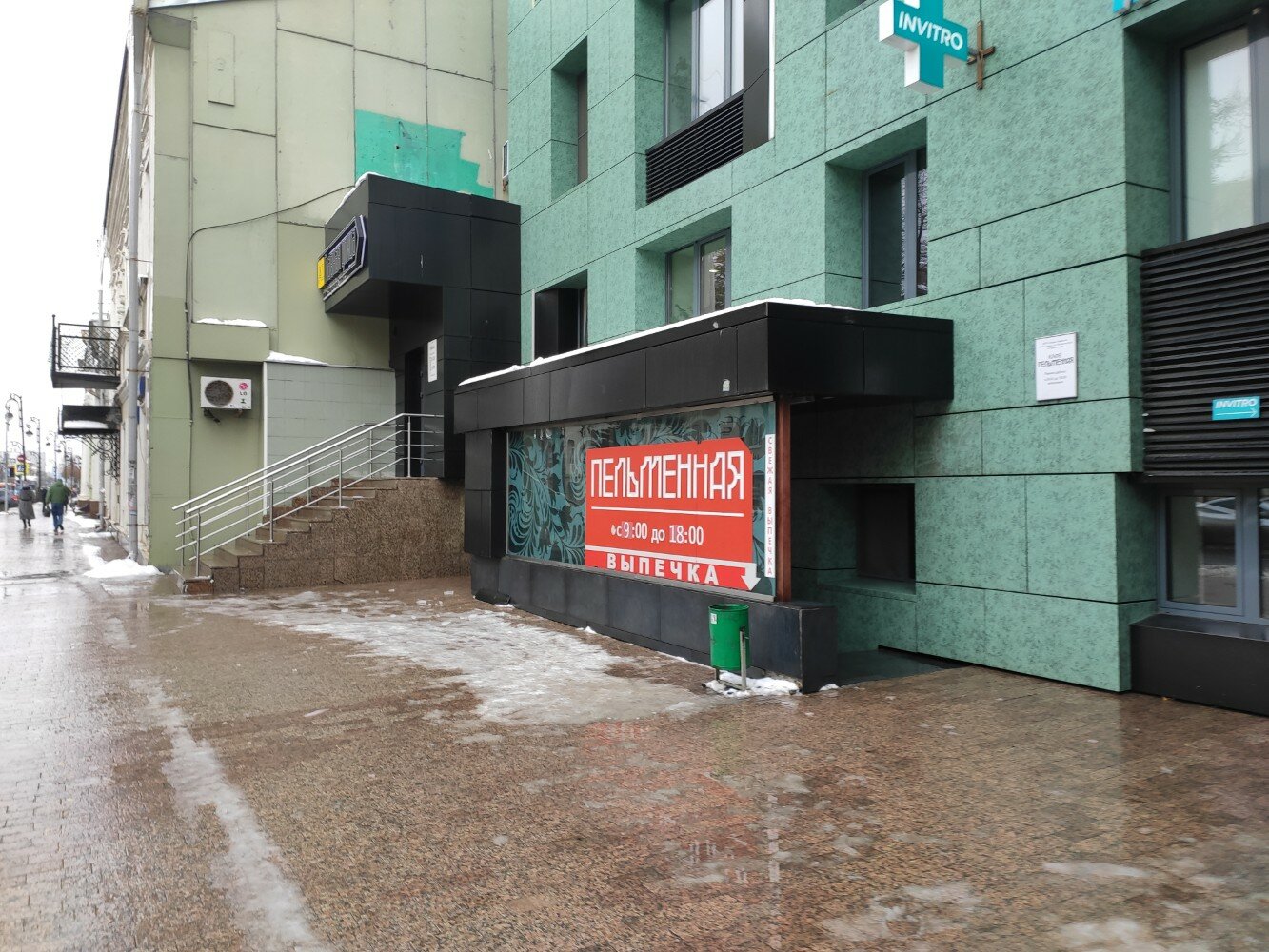 Панорама: Boxberry, курьерские услуги, ул. Республики, 58, Тюмень, Россия - Янде
