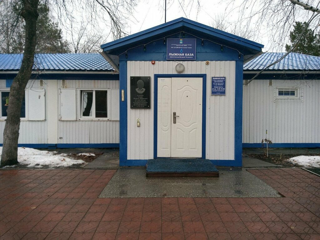 Sports school Специализированная детско-юношеская спортивная школа олимпийского резерва, Tyumen, photo
