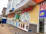 Верный (ул. Дзержинского, 29, Калуга), магазин продуктов в Калуге