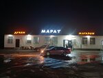Marat (Almaty oblysy, gorodskoy akimat Alatau, Qoıanqus aýyly, Jańa Qoıanqys oramy), grocery