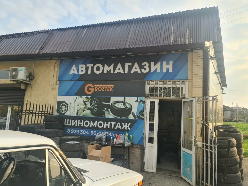 Auto parts and auto goods store Шиномонтаж, Grozniy, photo