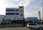 ТиС (2-я Станционная ул., 29, Новосибирск), замки и запорные устройства в Новосибирске