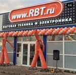 Yutm (Serafimovicha Street, 53А), advertising agency