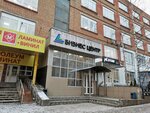 Учебный центр (Pervomayskaya Street, 92), educational center