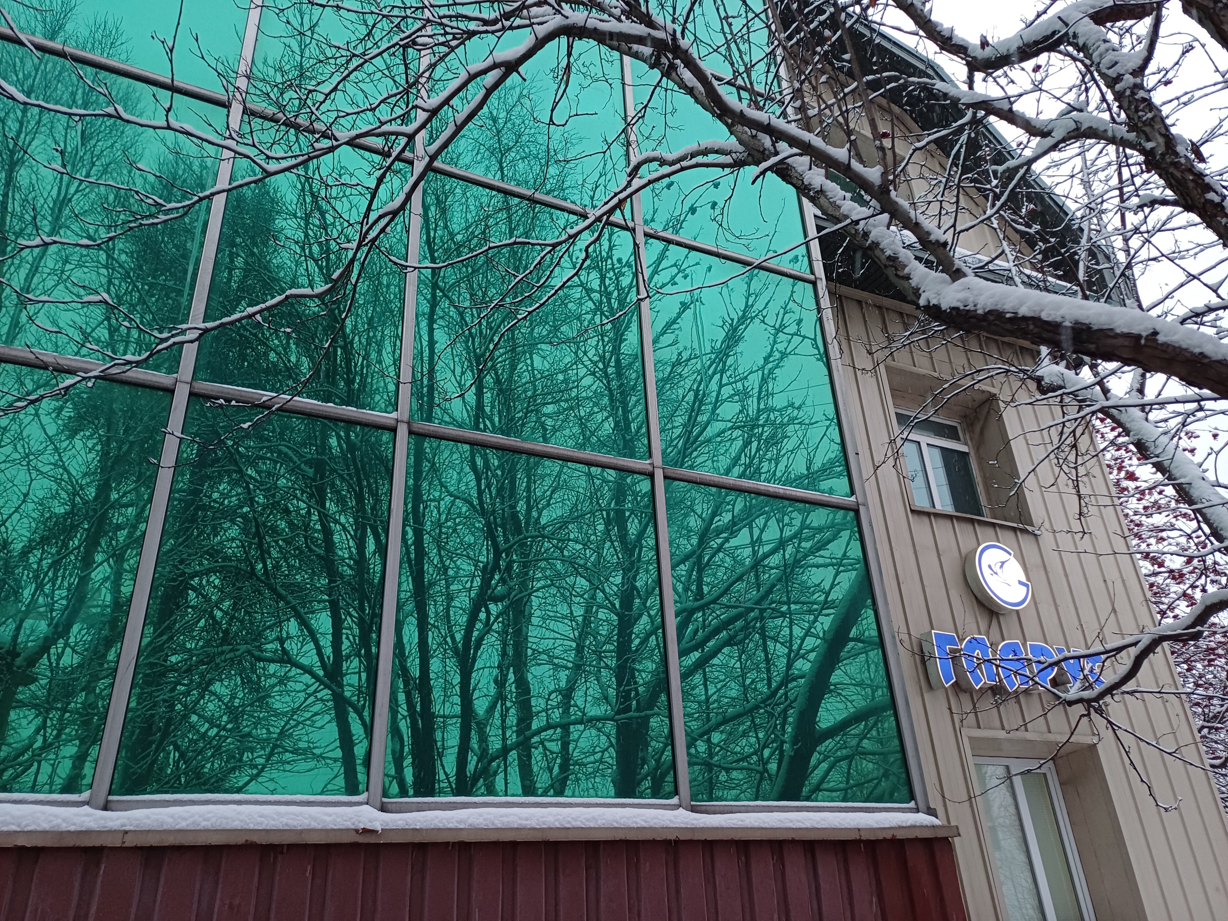 Фото Гларус