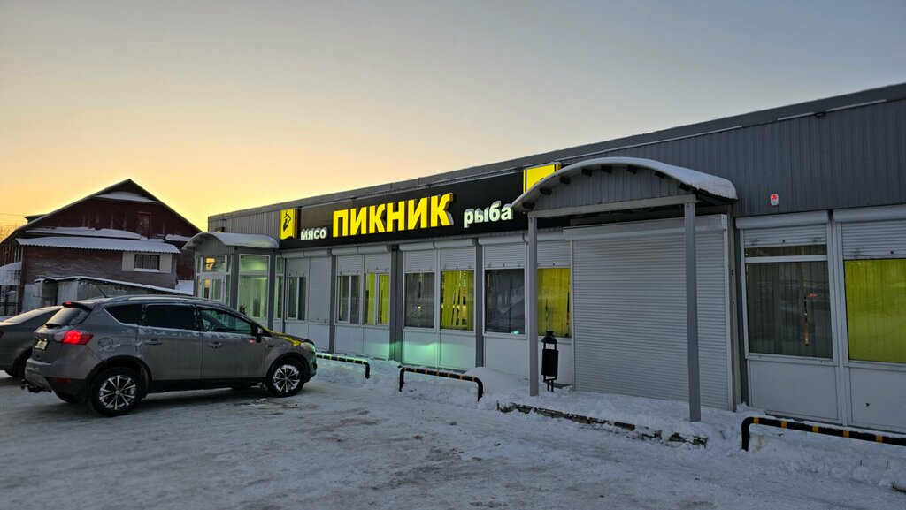 Fish and seafood Пикник, Kandalaksha, photo