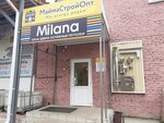 МаймаСтройОпт (selo Mayma, Altayskaya ulitsa, 2В), fachadas y sistemas de fachada