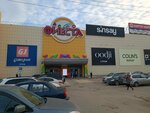 For mobile (Molodoguardeycev Street, 7), productos para teléfonos móviles