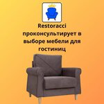 Restoracci (Алтуфьевское ш., 35Г, стр. 1), оборудование для ресторанов в Москве