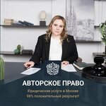 Yristi.ru (Zoologicheskaya Street, 26с2), legal services