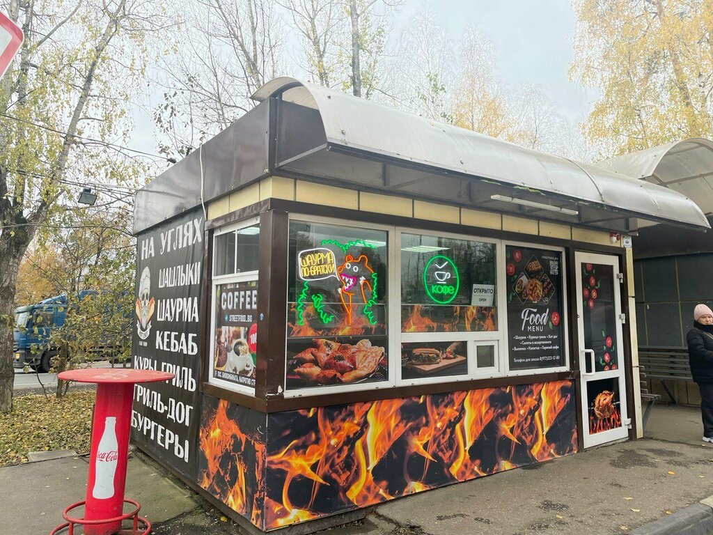 Fast food StreetFood_Bio, Moscow and Moscow Oblast, photo