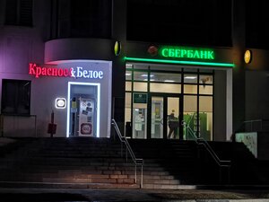 Сбербанк, проспект Ленина, 38 — Урюпинск